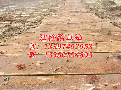 填海建房案例2 填海建房案例2